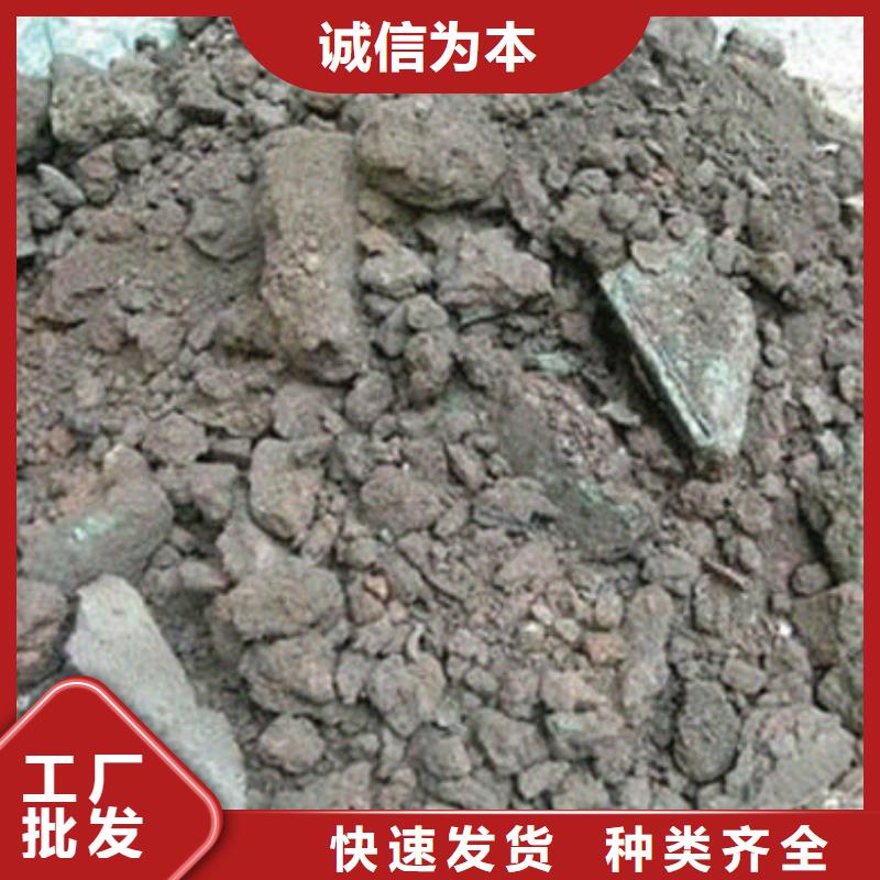  含铜泥实力强