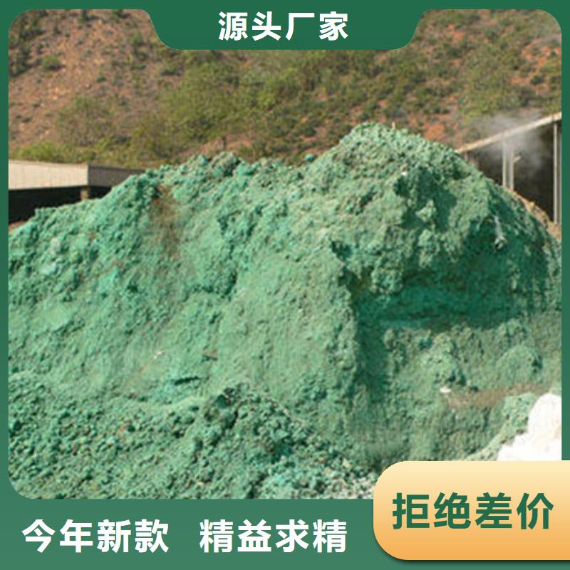  含铜泥厂家回收
