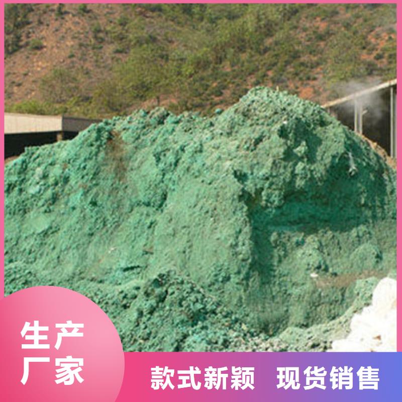 【含铜泥】回收含铜污泥回收范围广