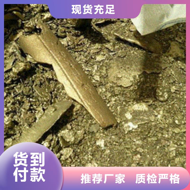  含铜泥本地企业