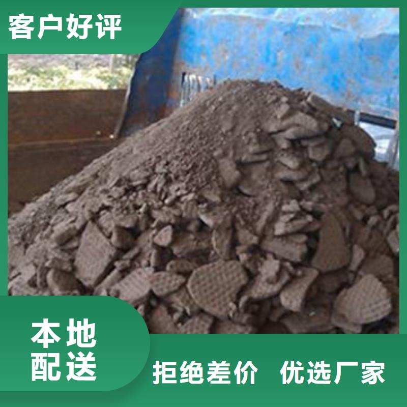 含铜泥光伏板回收高价靠谱
