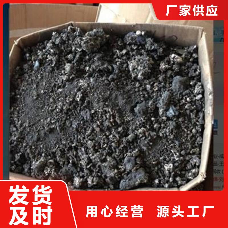 含铜泥回收二手光伏板大量回收