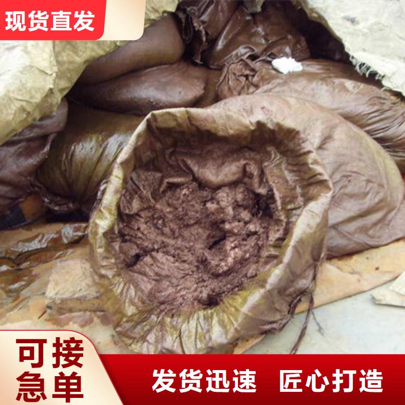  含铜泥厂家回收