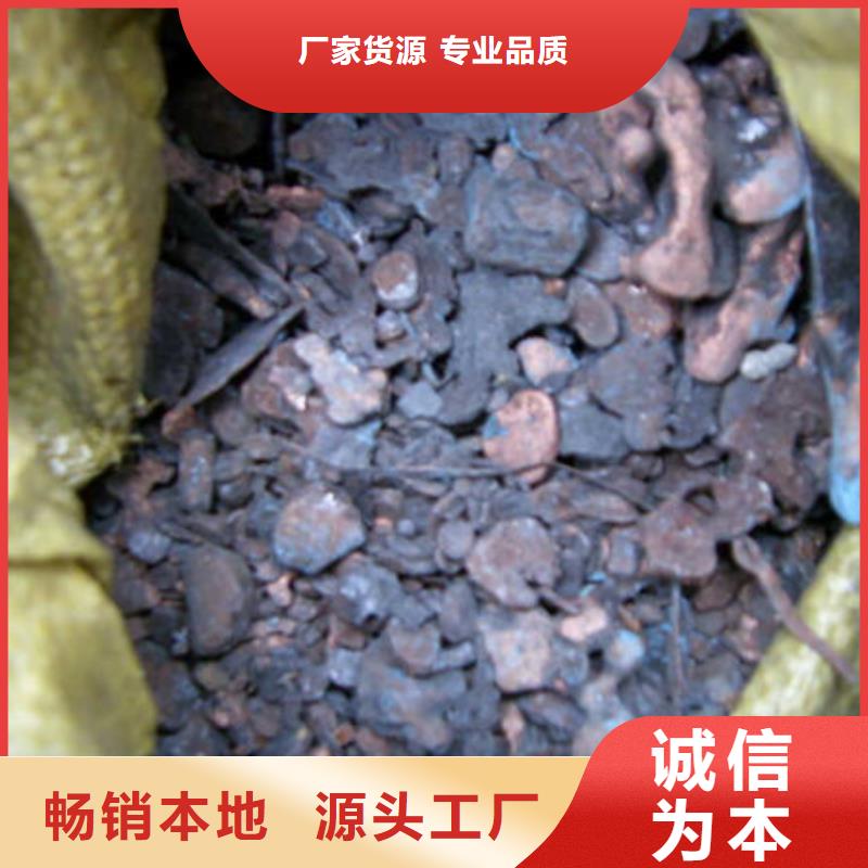 含铜泥正规商家