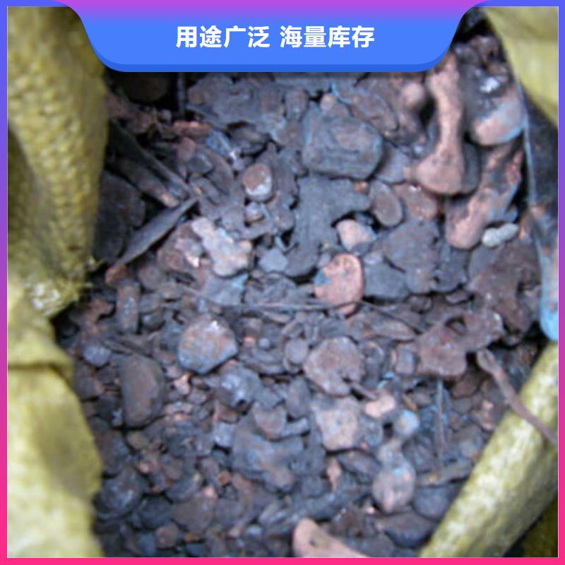  含铜泥渠道正规