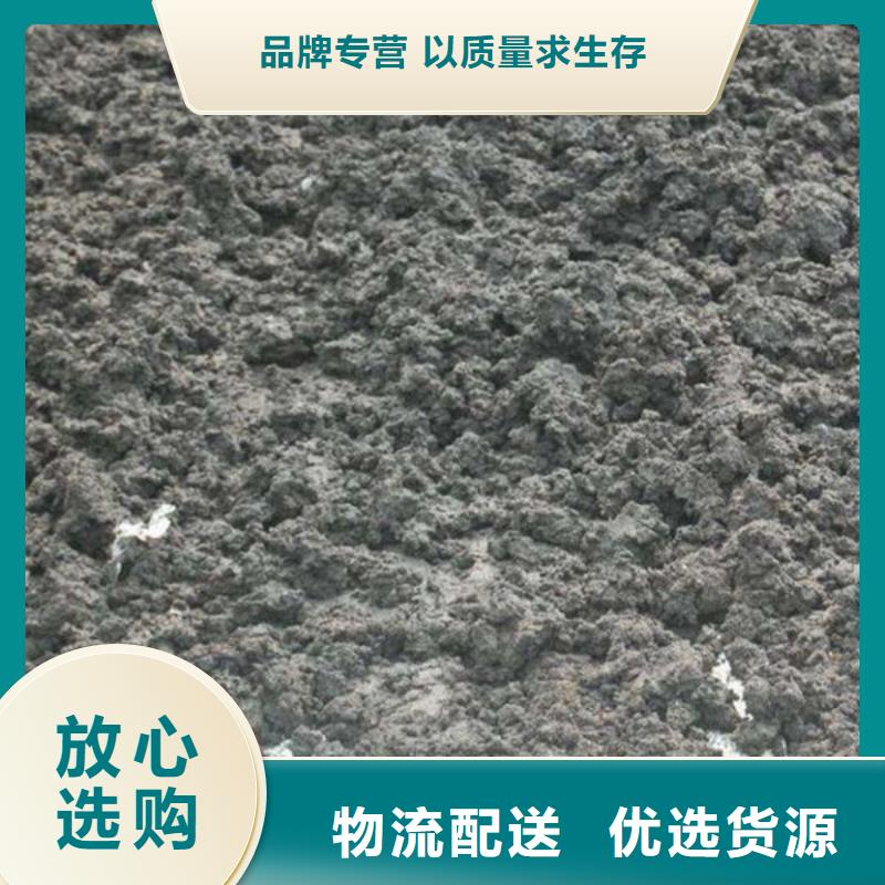  含铜泥实力雄厚