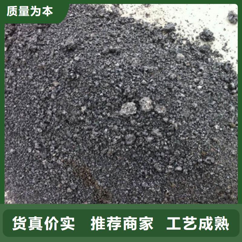 含铜泥-阳能光伏板回收可靠放心