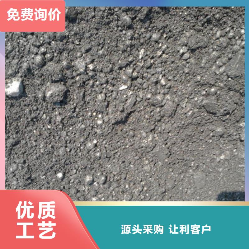 含铜泥光伏板回收上门收购