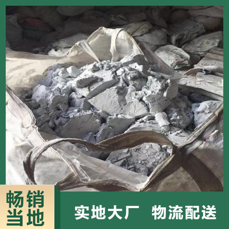 【氧化锆氧化铝回收废旧光伏板免费评估】