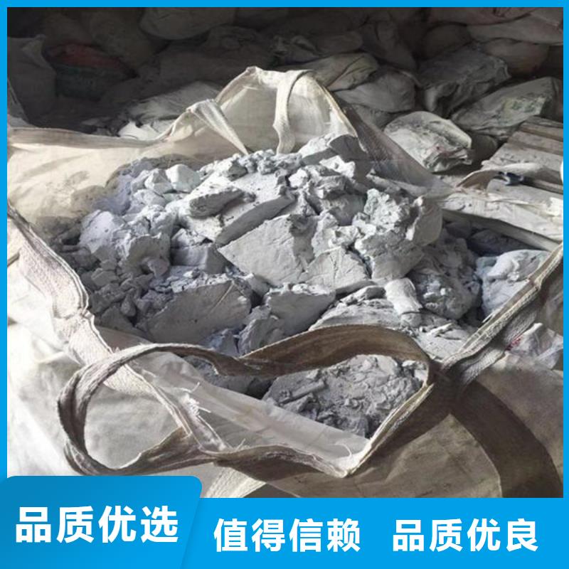 氧化锆氧化铝,回收光伏板可靠放心