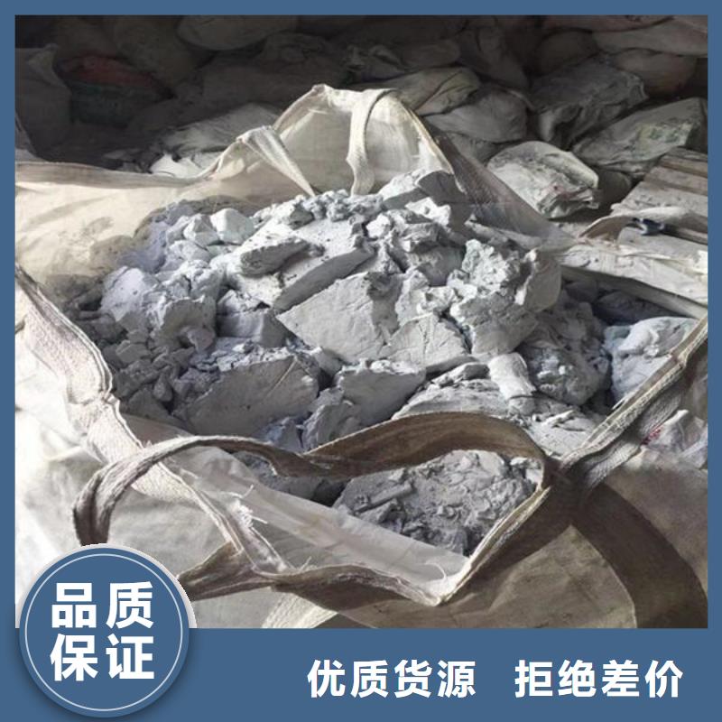 【氧化锆氧化铝含铜污泥回收专业回收】
