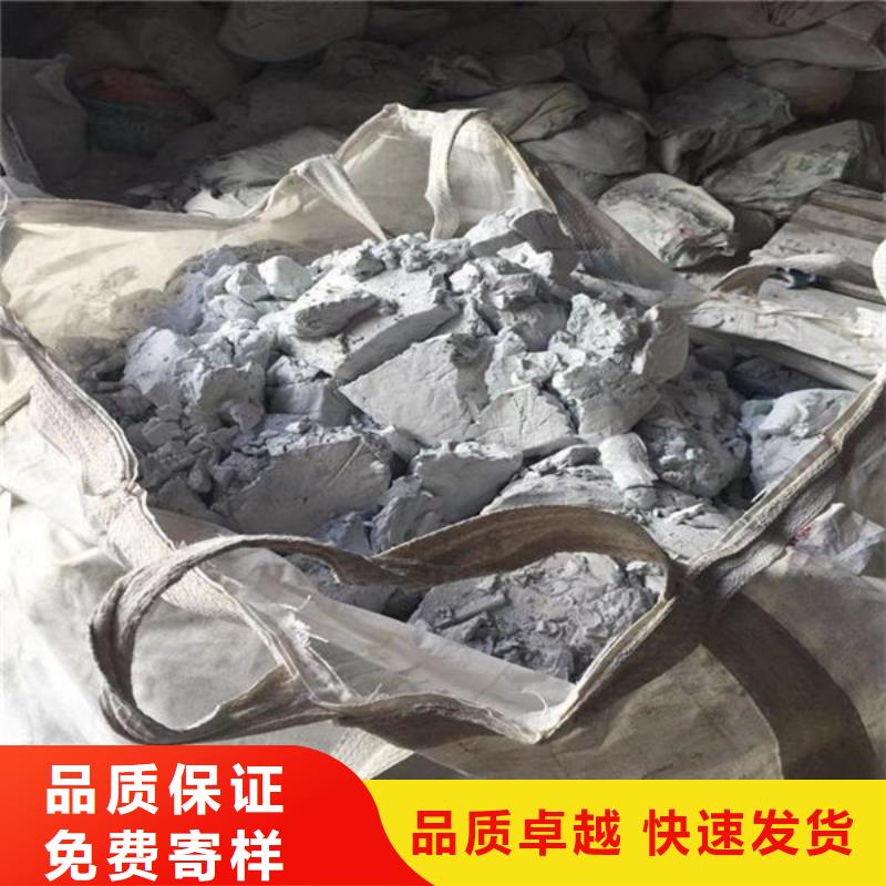 【氧化锆氧化铝光伏组件回收厂家免费上门】