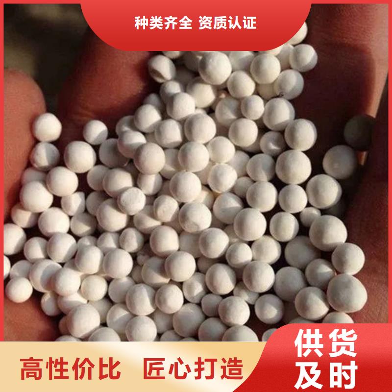 氧化锆氧化铝,回收光伏板量大从优