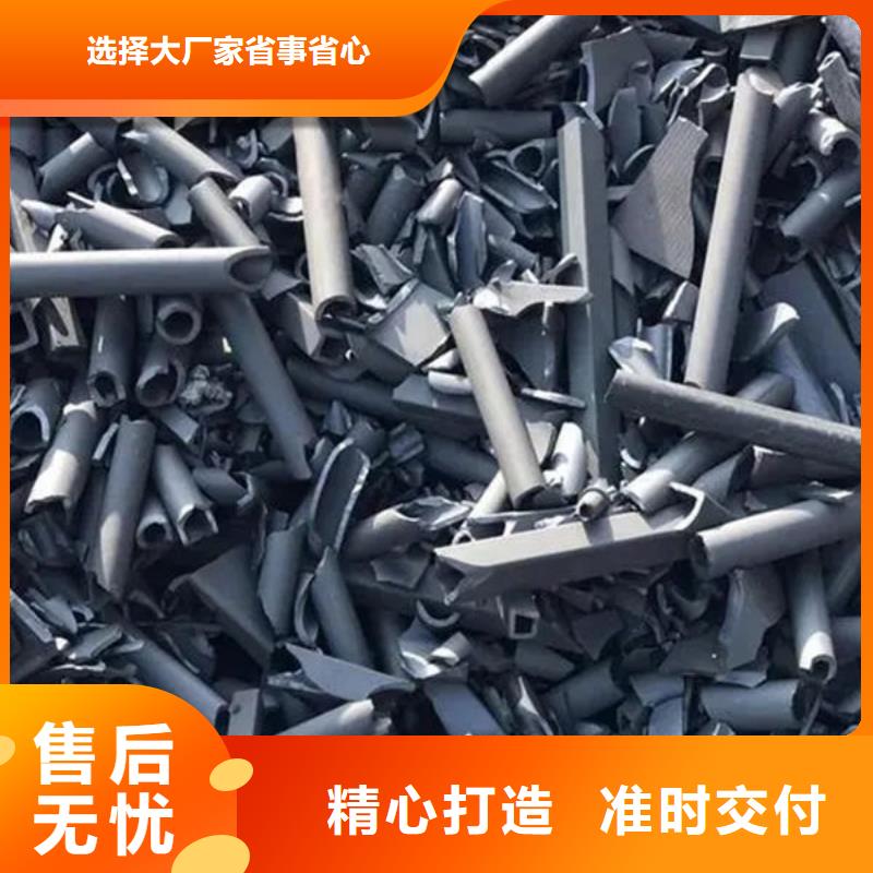 【氧化锆氧化铝回收废旧光伏板免费评估】
