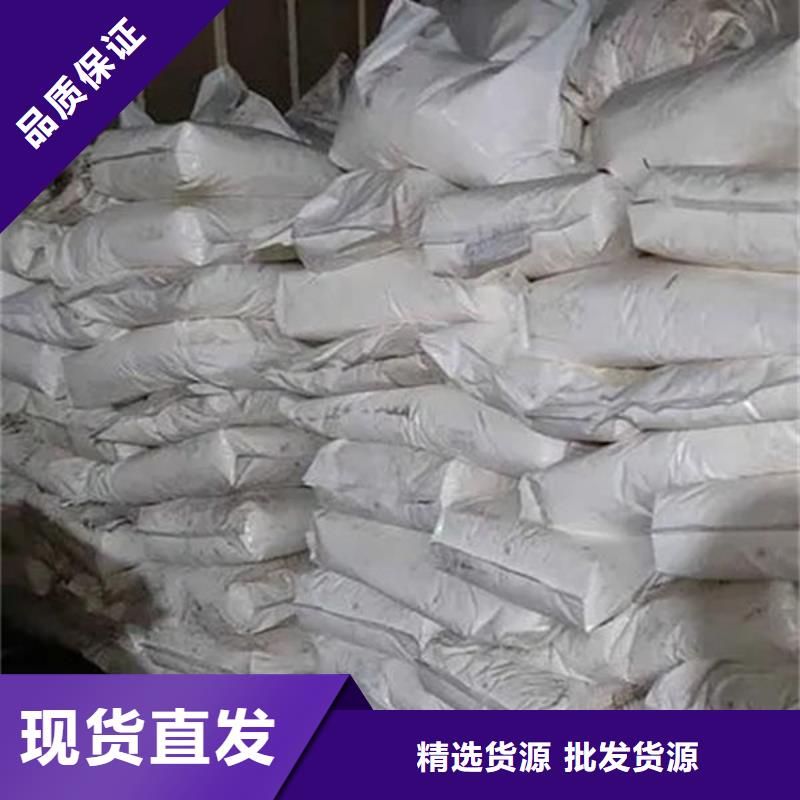 氧化锆氧化铝,回收废旧光伏板装车结算