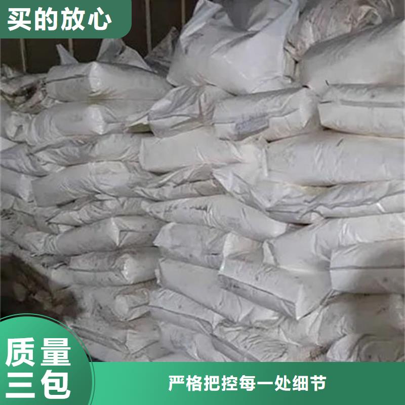 氧化锆氧化铝,回收废旧光伏板批量回收