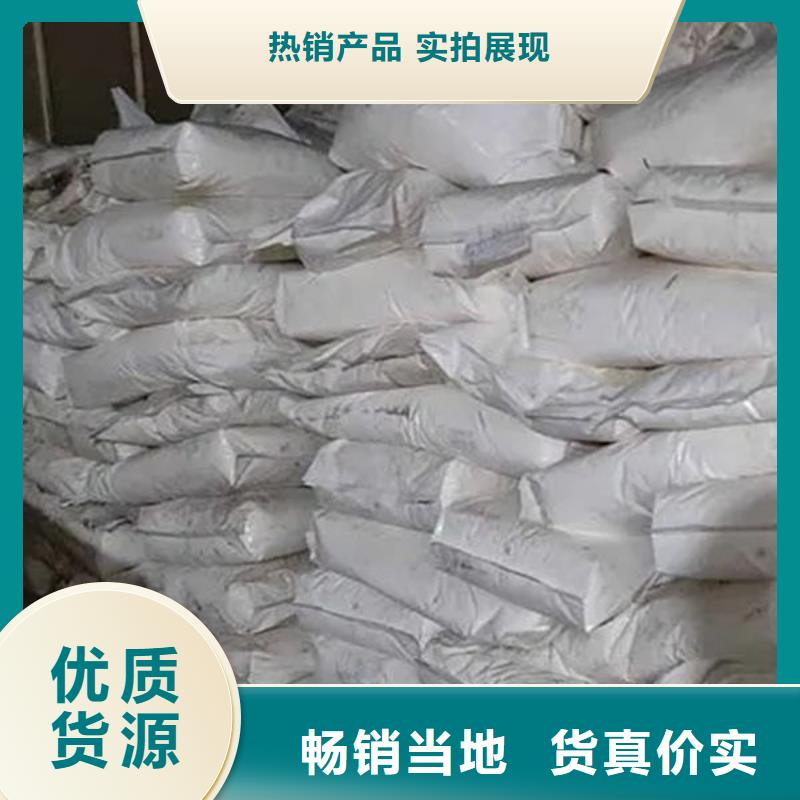 【氧化锆氧化铝含铜污泥回收专业回收】