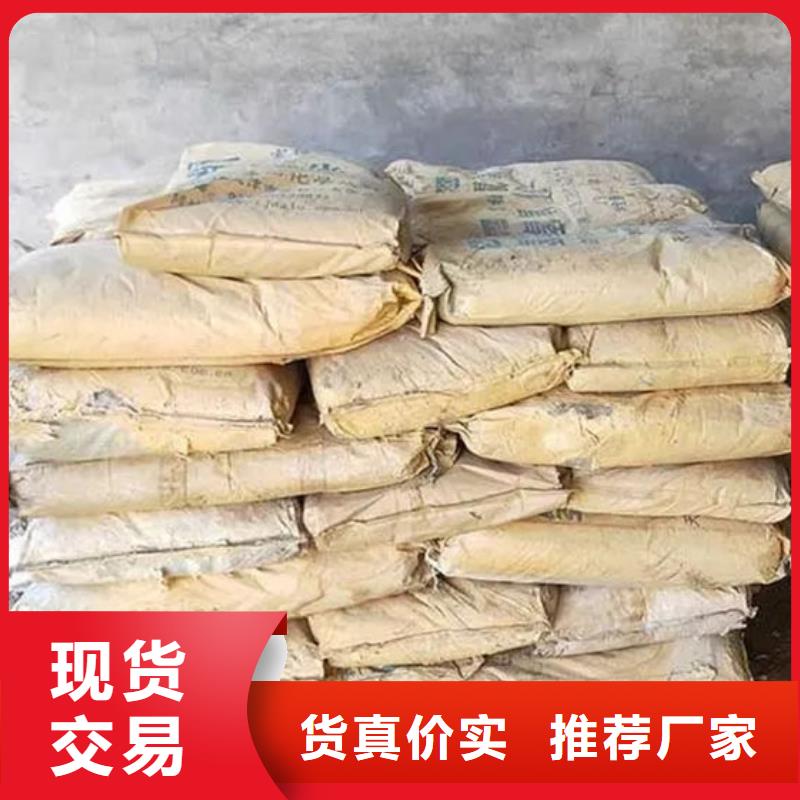 氧化锆氧化铝阳能光伏板回收免费估价