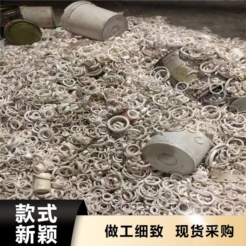 氧化锆氧化铝_回收光伏板实力雄厚