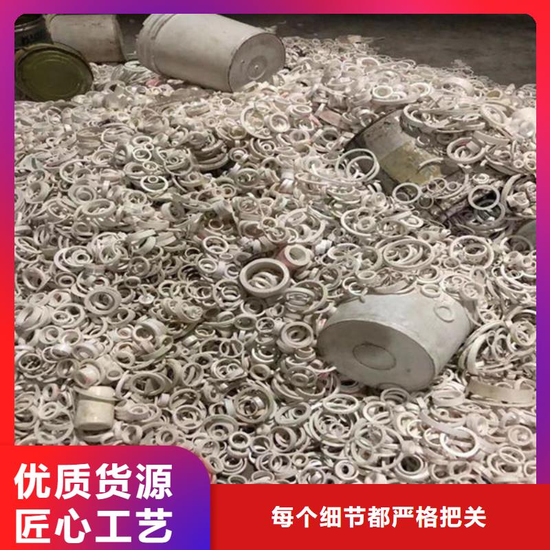 氧化锆氧化铝,回收废旧光伏板装车结算