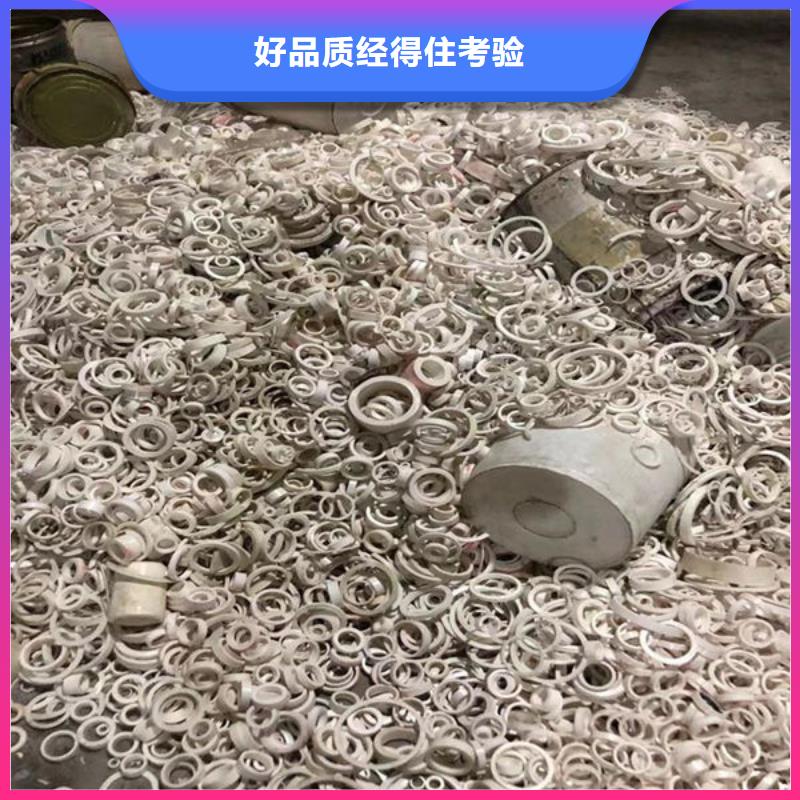 【氧化锆氧化铝】光伏组件回收厂家专业团队