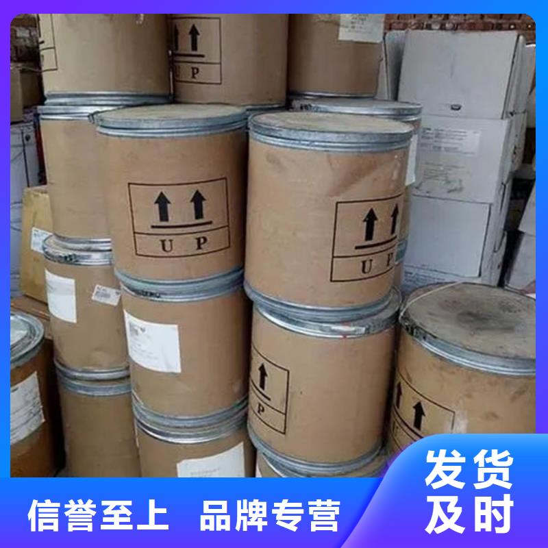 【氧化锆氧化铝光伏组件回收厂家免费上门】