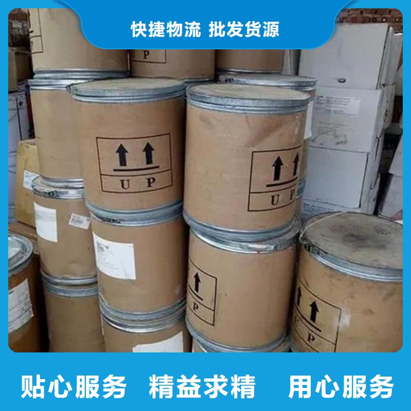 【氧化锆氧化铝回收含铜污泥现金支付】