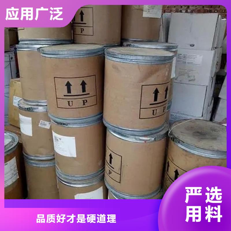 【氧化锆氧化铝】回收太阳能发电板免费上门服务