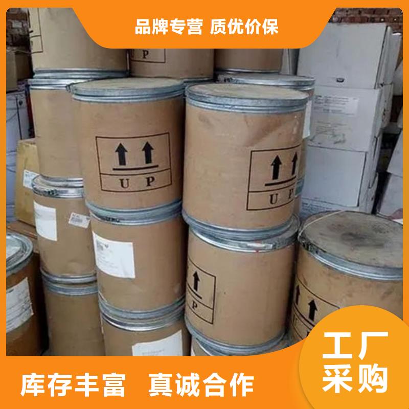 氧化锆氧化铝【含铜污泥回收】免费上门服务