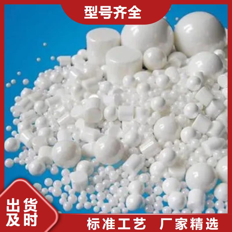【氧化锆氧化铝光伏板回收大量回收】