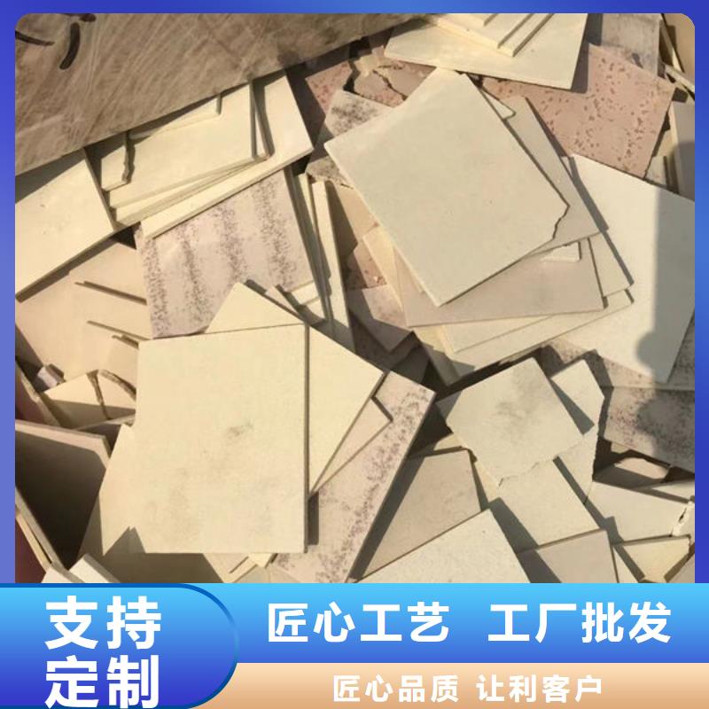 氧化锆氧化铝含铜泥回收现款现结