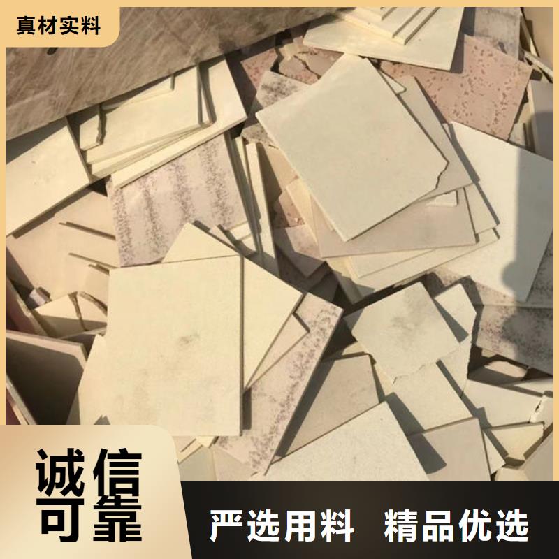 【氧化锆氧化铝回收含铜污泥现金支付】