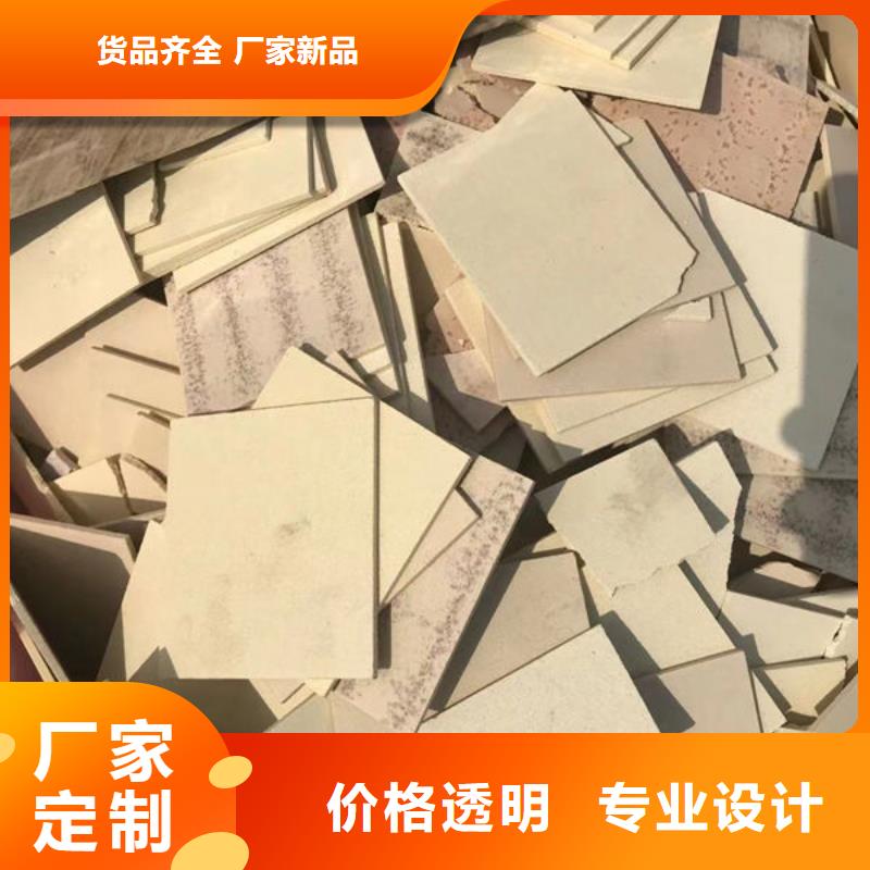 氧化锆氧化铝太阳能发电板回收厂家专业回收