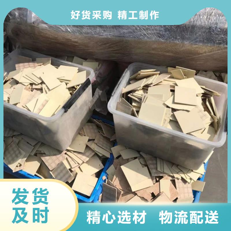 【氧化锆氧化铝】,回收电镀残渣专业回收