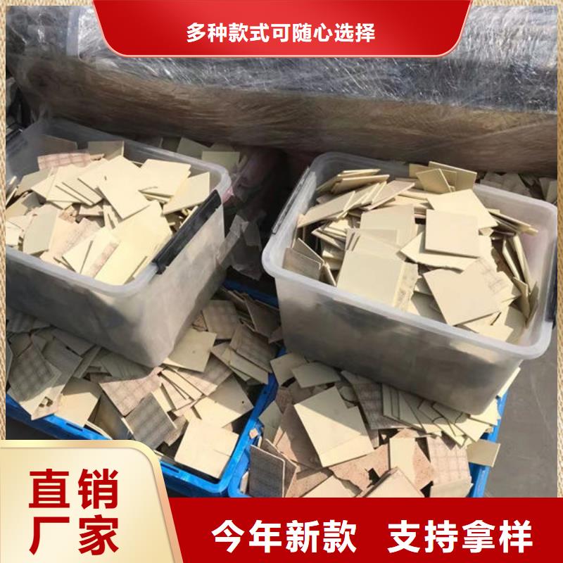 氧化锆氧化铝回收光伏板价格合理