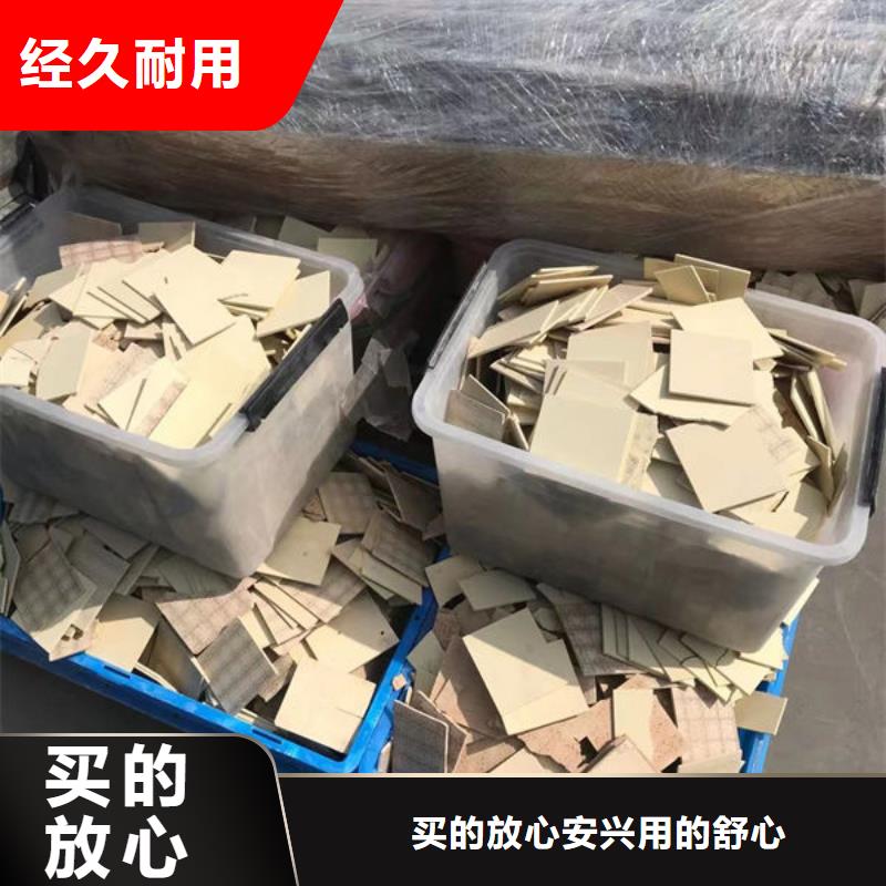 氧化锆氧化铝光伏板回收免费评估