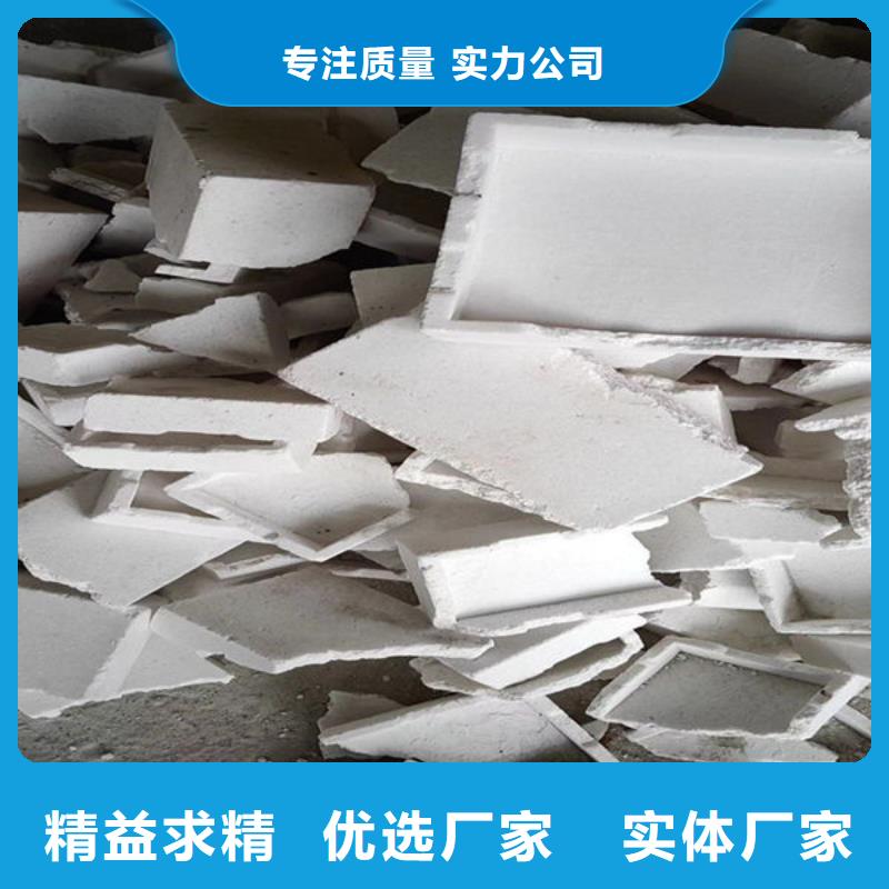 【氧化锆氧化铝太阳能光伏板回收厂家价格公道】