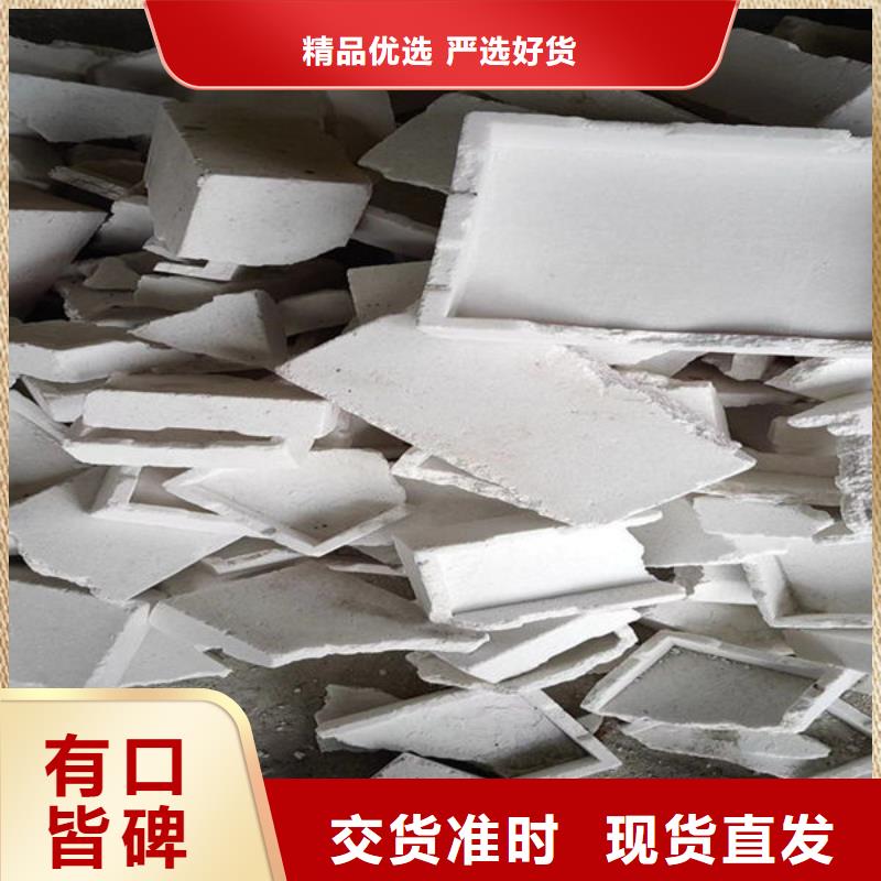  氧化锆氧化铝批量回收