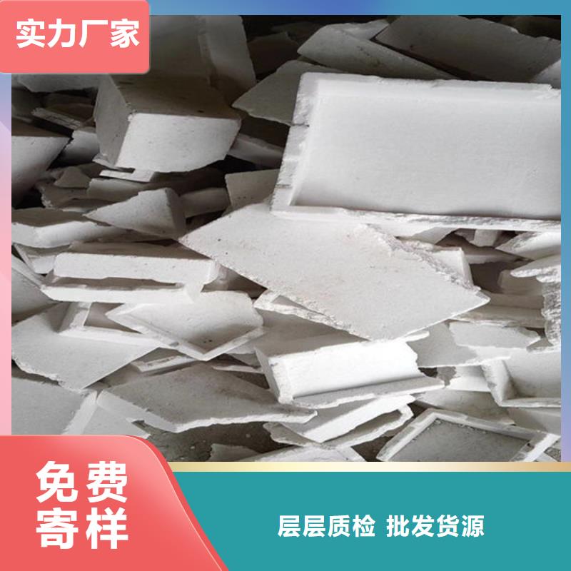 氧化锆氧化铝【光伏组件回收厂家】一站式回收