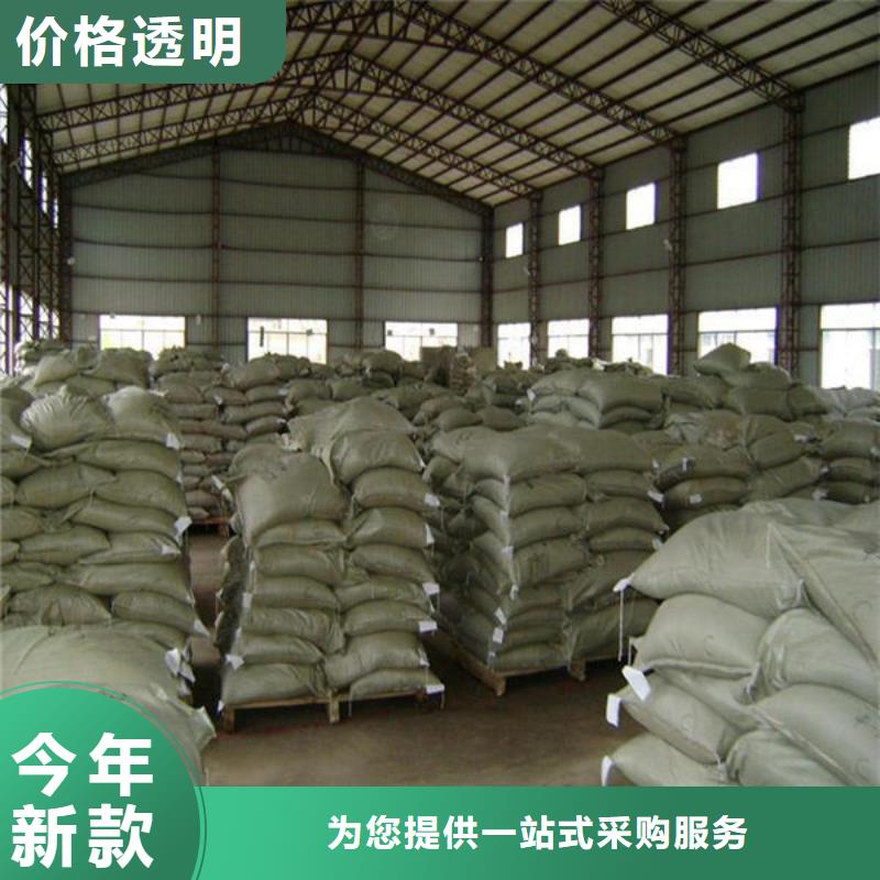 【氧化锆氧化铝光伏板回收大量回收】