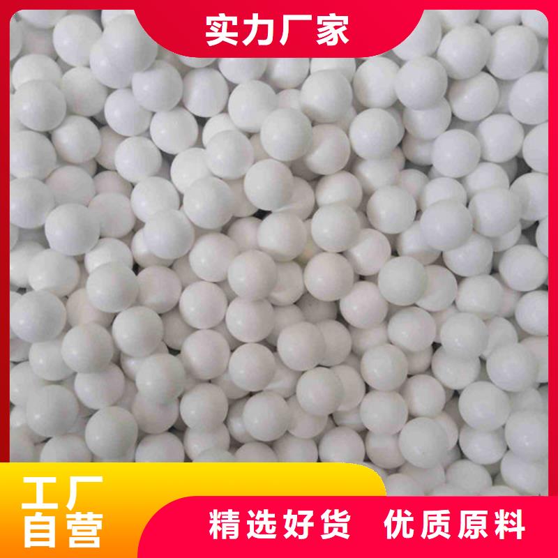 氧化锆氧化铝_太阳能光伏板回收厂家实力强