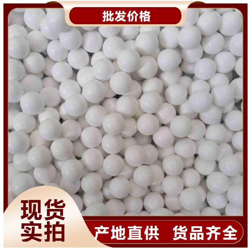  氧化锆氧化铝大量回收