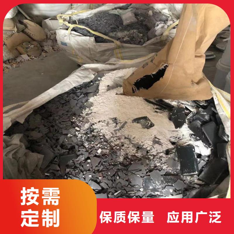 氧化锆氧化铝【含铜污泥回收】免费上门