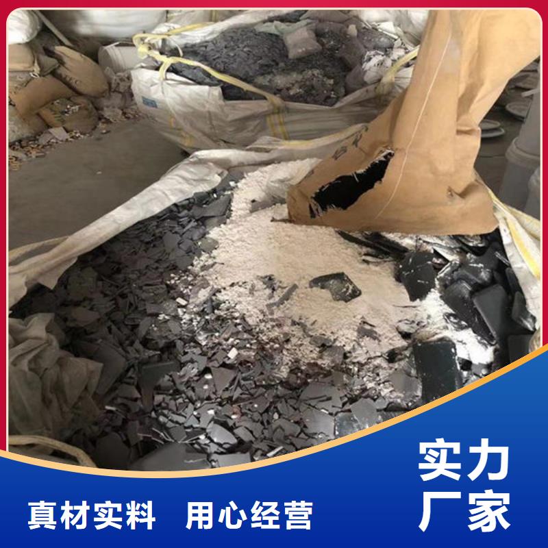 氧化锆氧化铝回收含铜泥价高同行