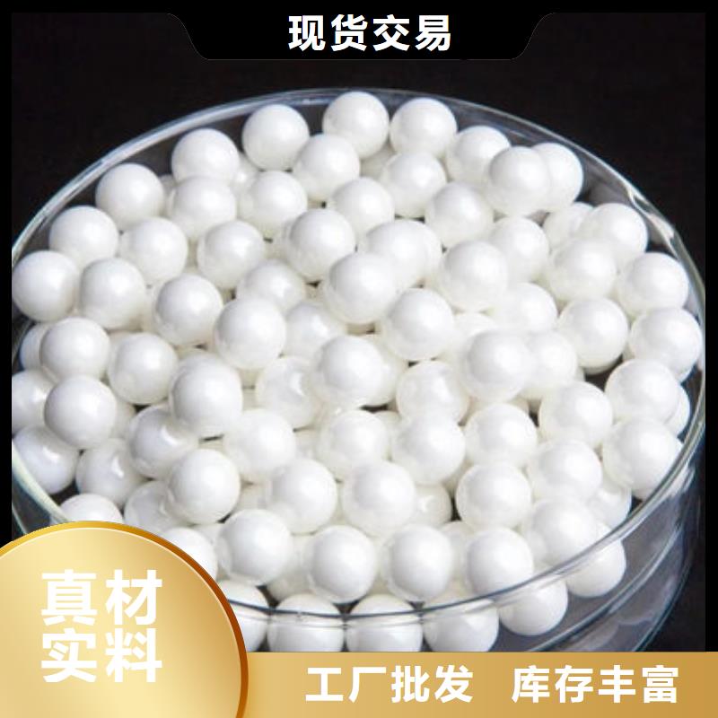 氧化锆氧化铝_回收太阳能光伏板高价靠谱