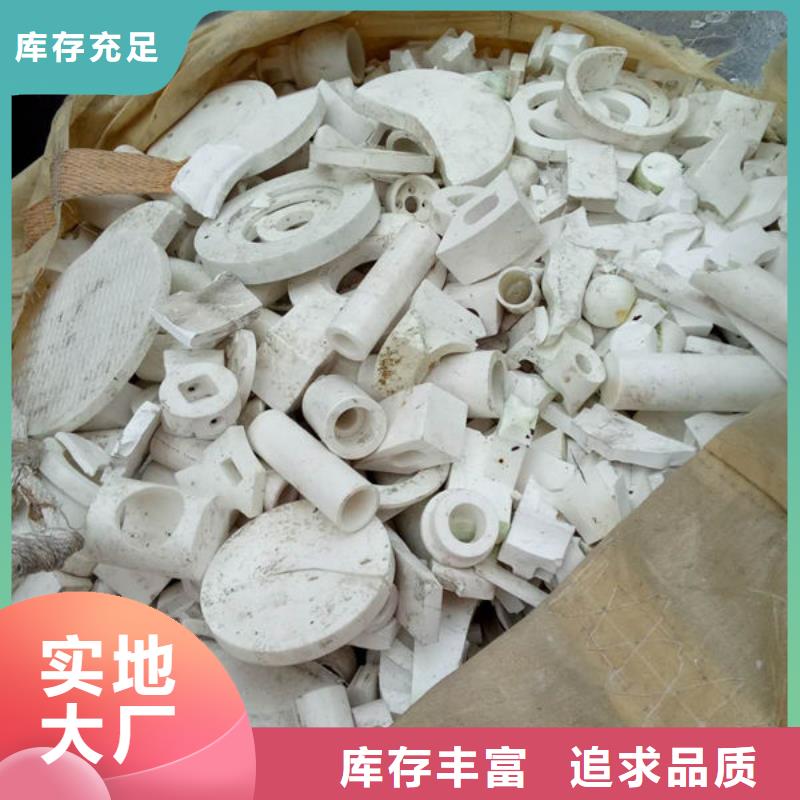 氧化锆氧化铝【光伏组件回收厂家】值得信任