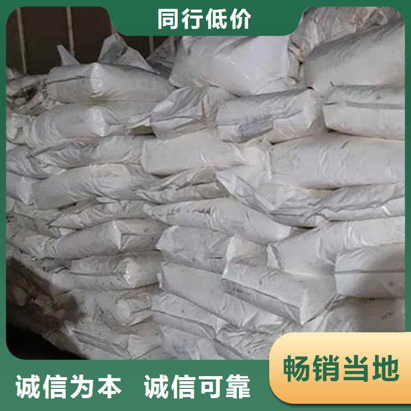 氧化锆氧化铝回收二手光伏板专业评估