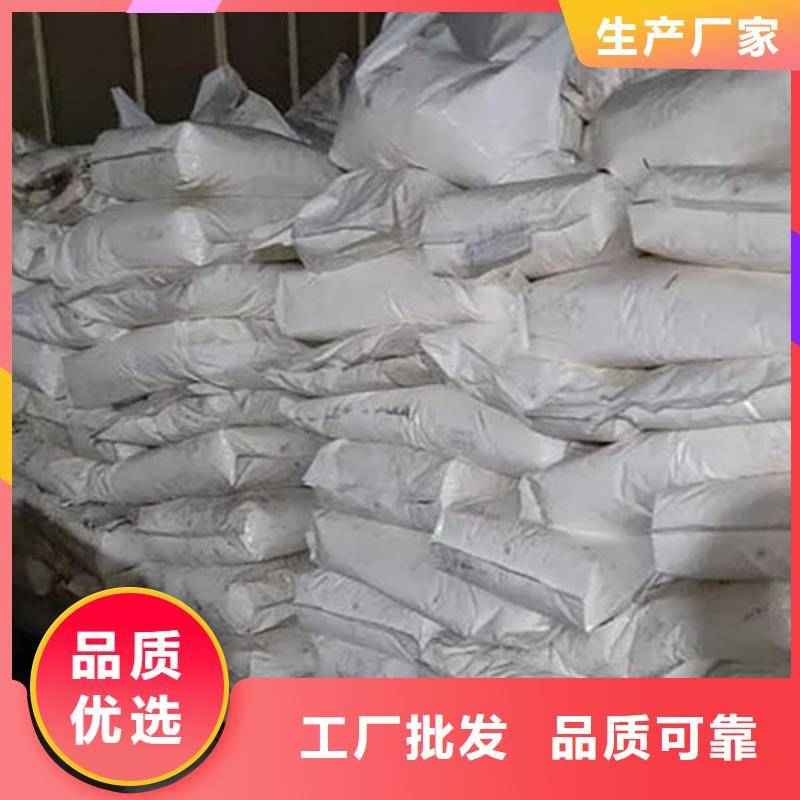 氧化锆氧化铝_光伏板回收服务好