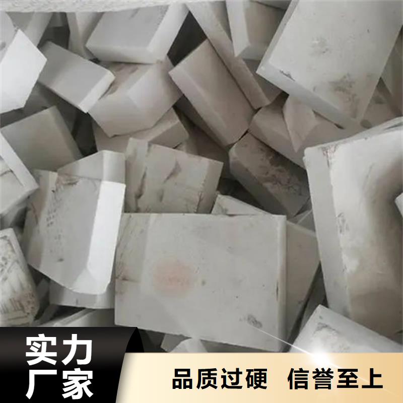 【氧化锆氧化铝】,回收电镀残渣专业回收