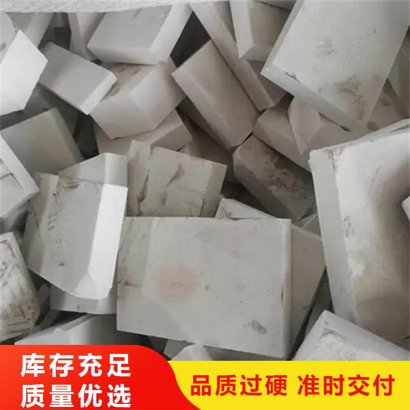 氧化锆氧化铝-太阳能光伏板回收多年行业经验